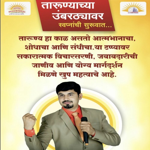 Special Workshop for Teenagers